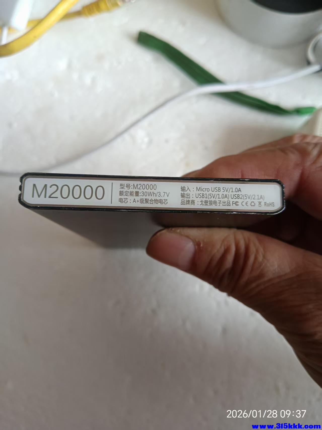 微信图片_20260128093812_5849_225.jpg