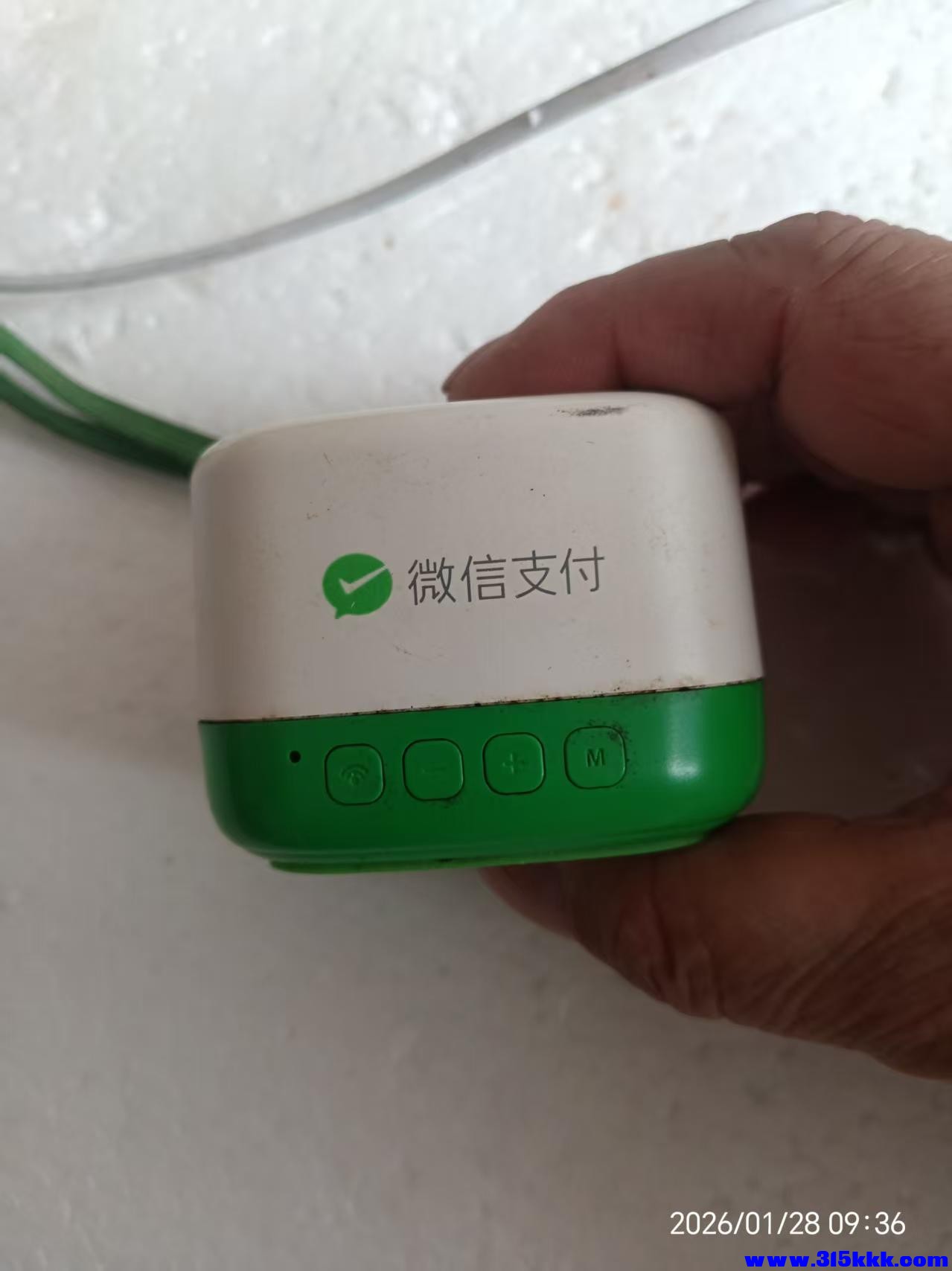 微信图片_20260128093819_5856_225.jpg