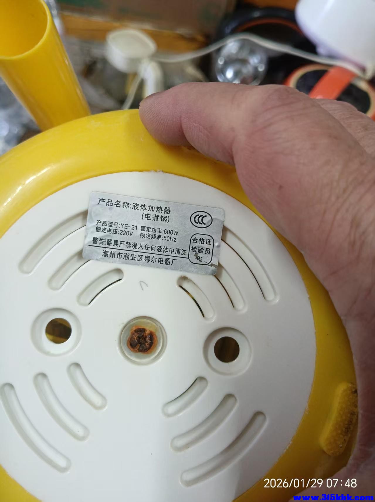 微信图片_20260129080700_5881_225.jpg
