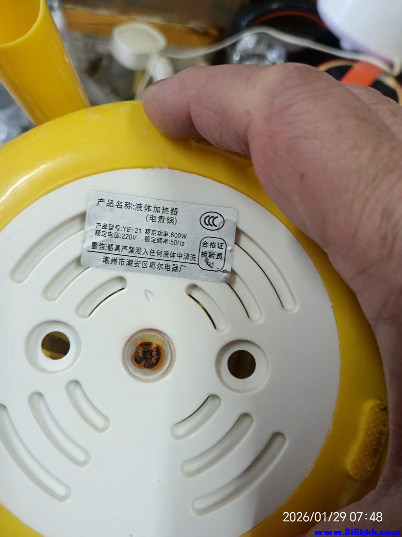 微信图片_20260129080658_5880_225.jpg