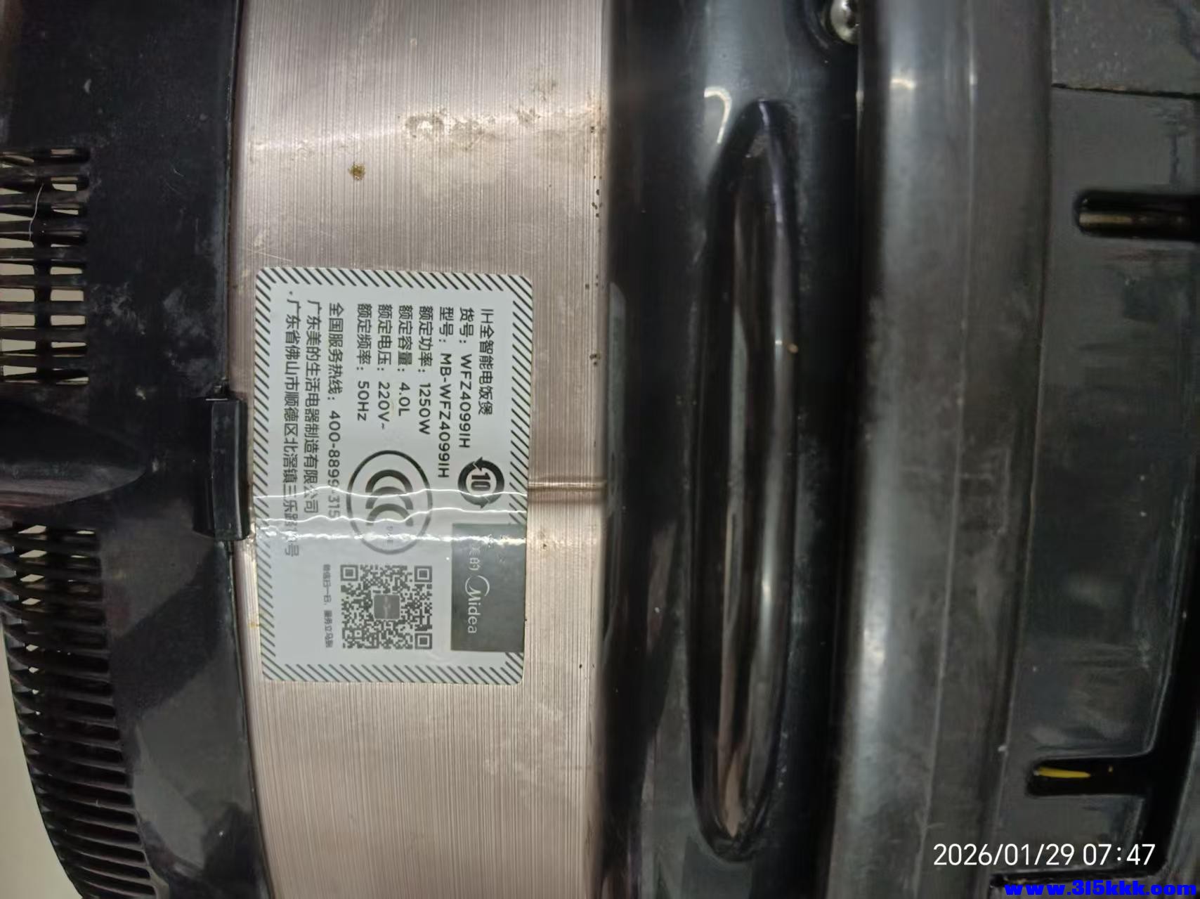 微信图片_20260129080705_5885_225.jpg