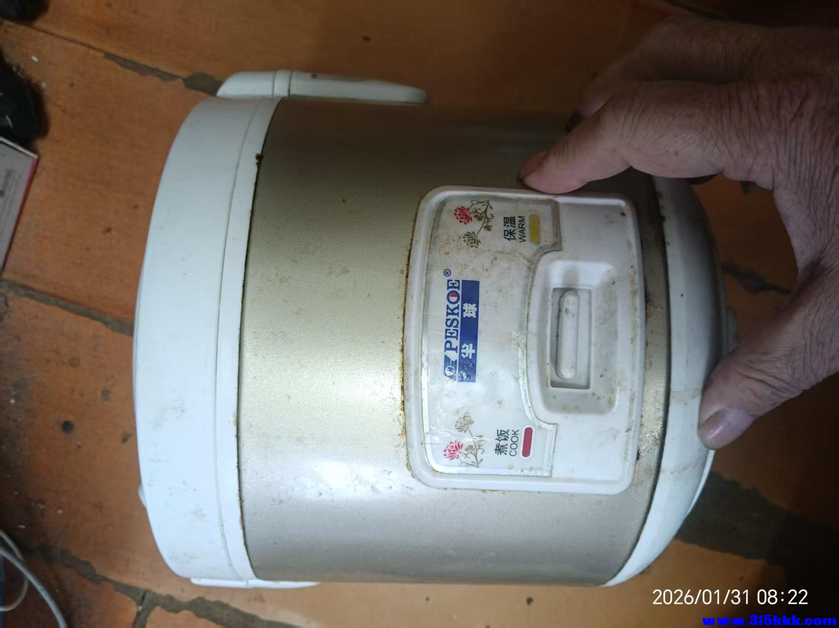 微信图片_20260131084448_5984_225.jpg