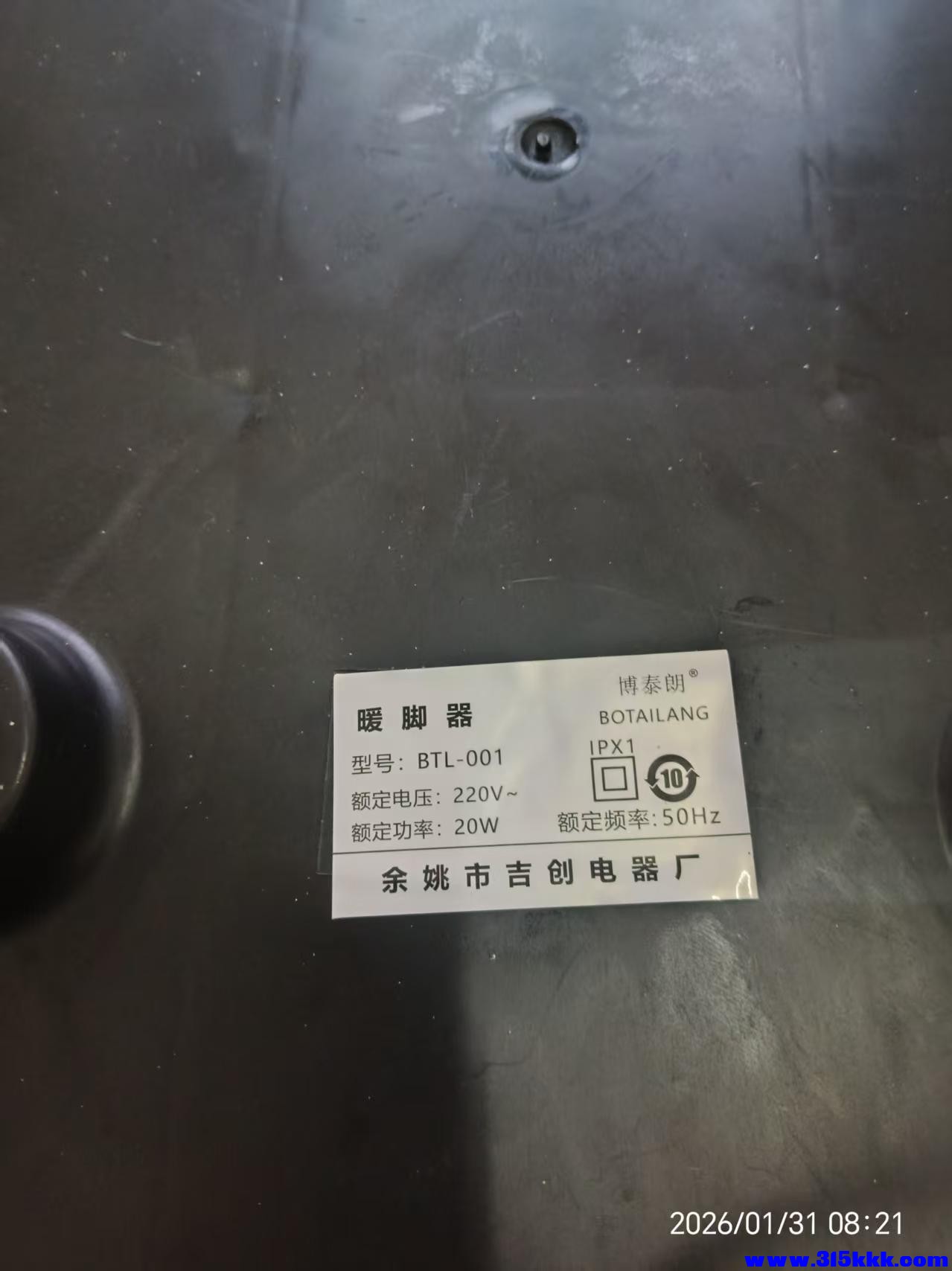 微信图片_20260131084457_5990_225.jpg