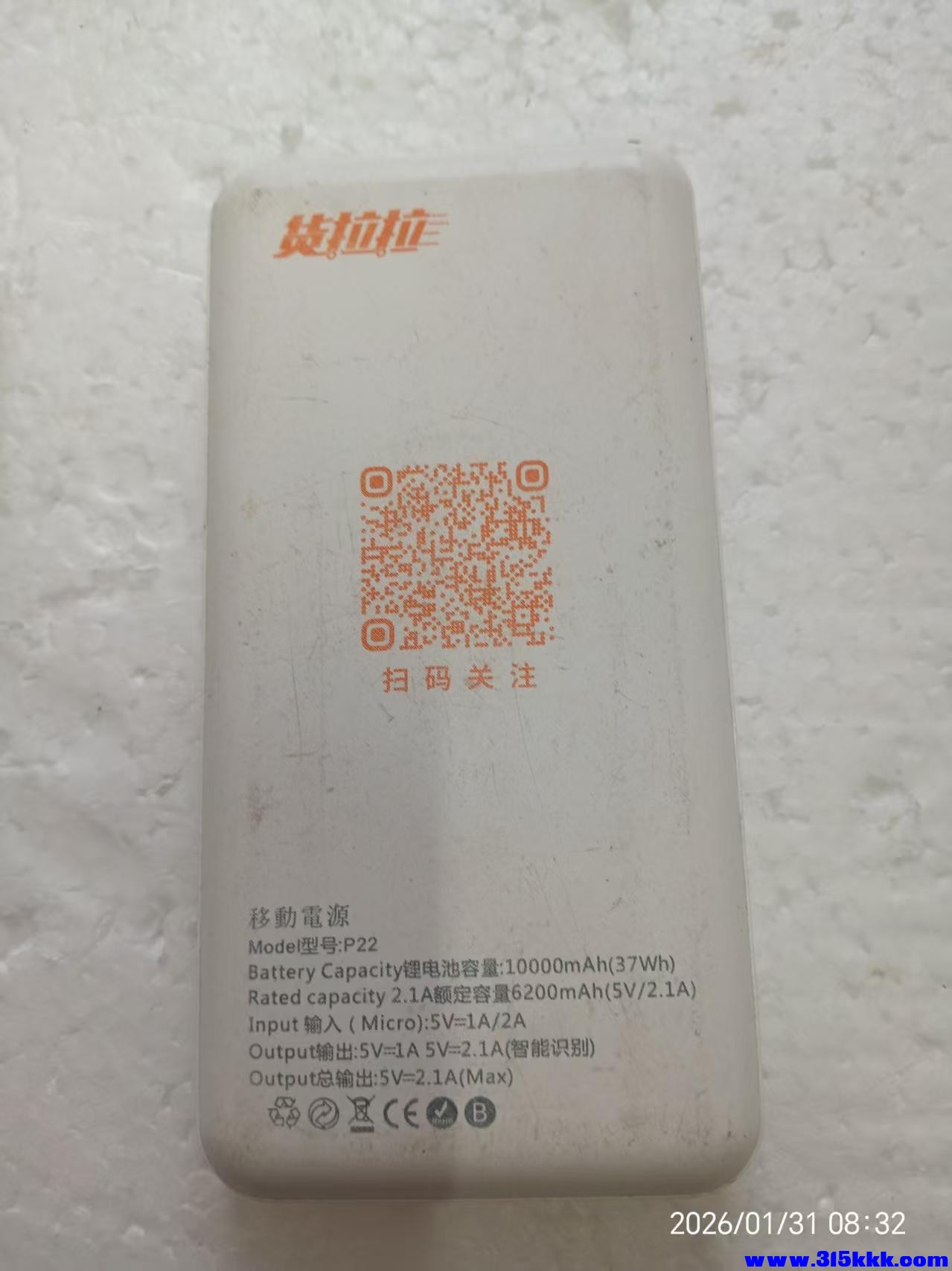 微信图片_20260131084429_5965_225.jpg