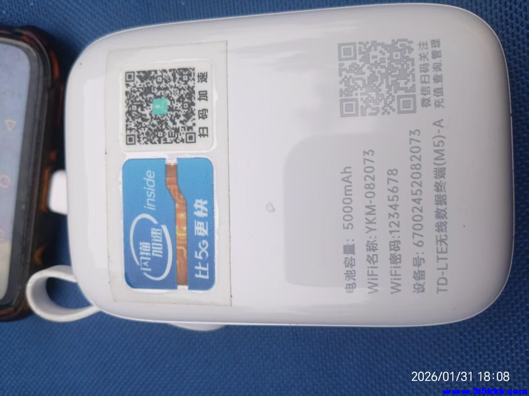微信图片_20260131231915_6002_225.jpg