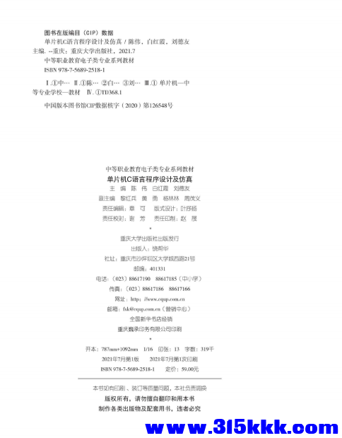 QQ_1769914129391.png