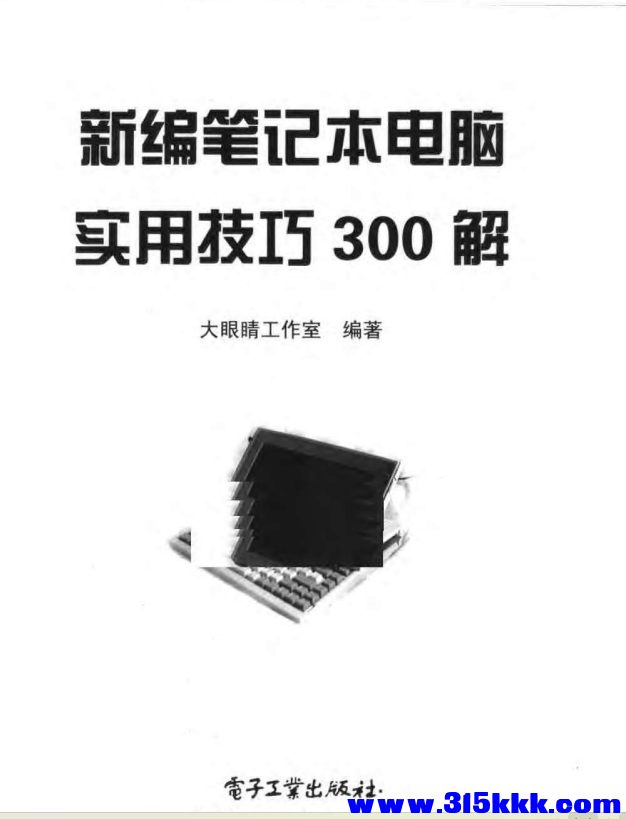 QQ_1769917945356.png