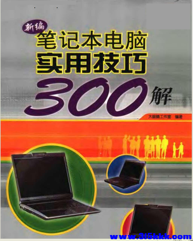 QQ_1769917919748.png