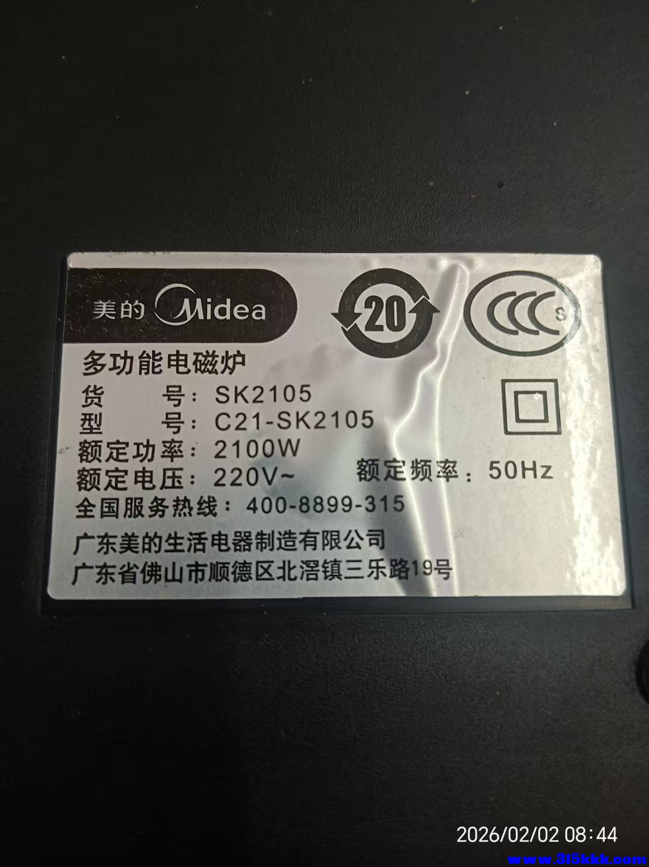 微信图片_20260202085356_6070_225.jpg