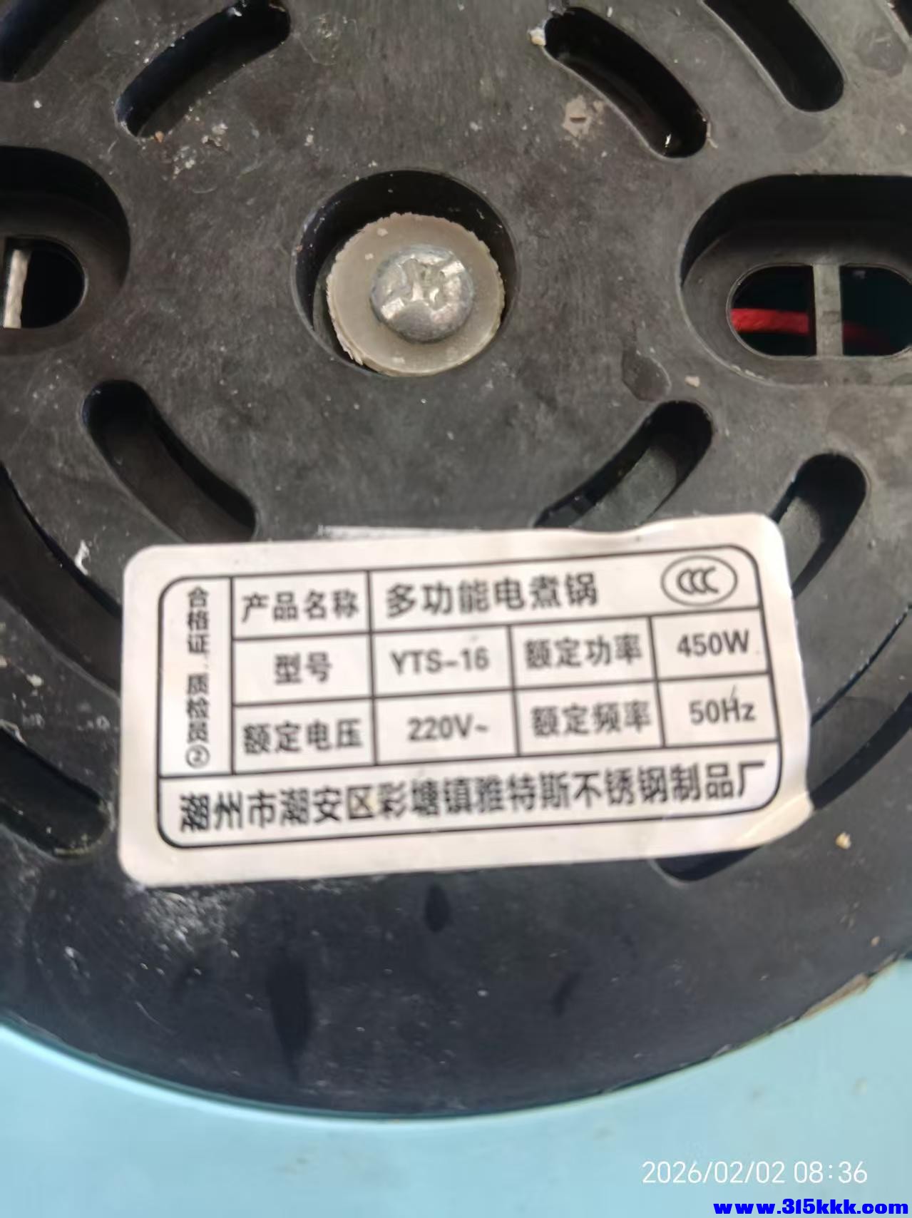 微信图片_20260202085429_6095_225.jpg