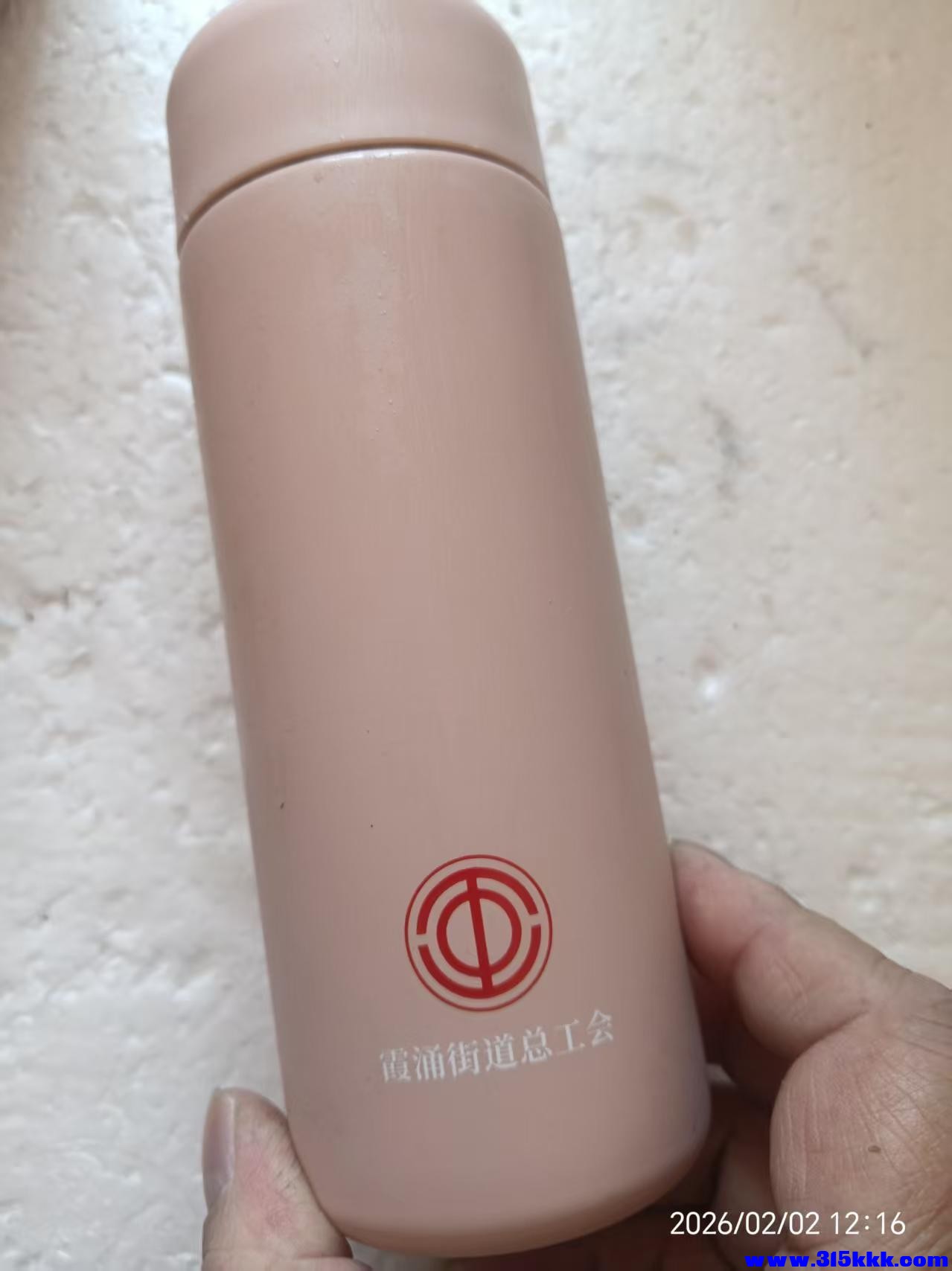 微信图片_20260202122308_6107_225.jpg