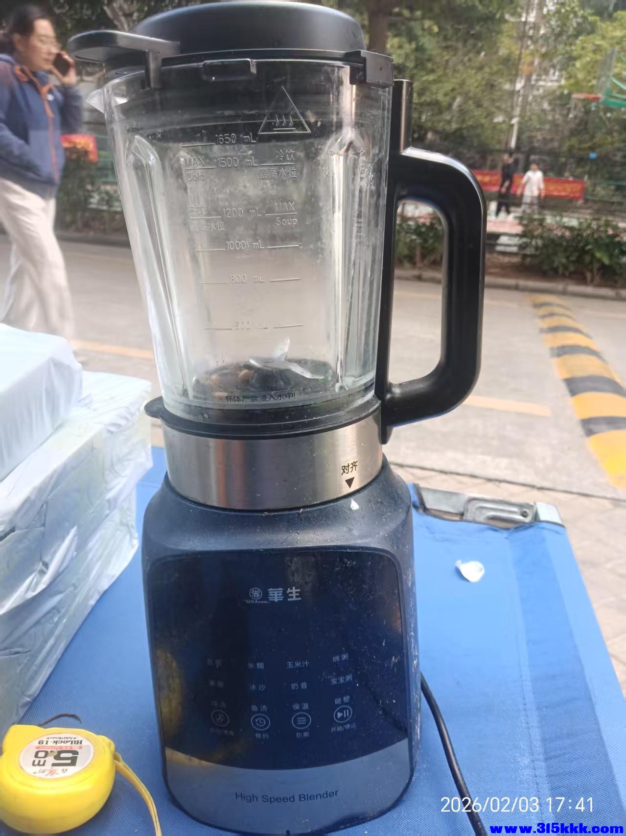 微信图片_20260204084741_6184_225.jpg