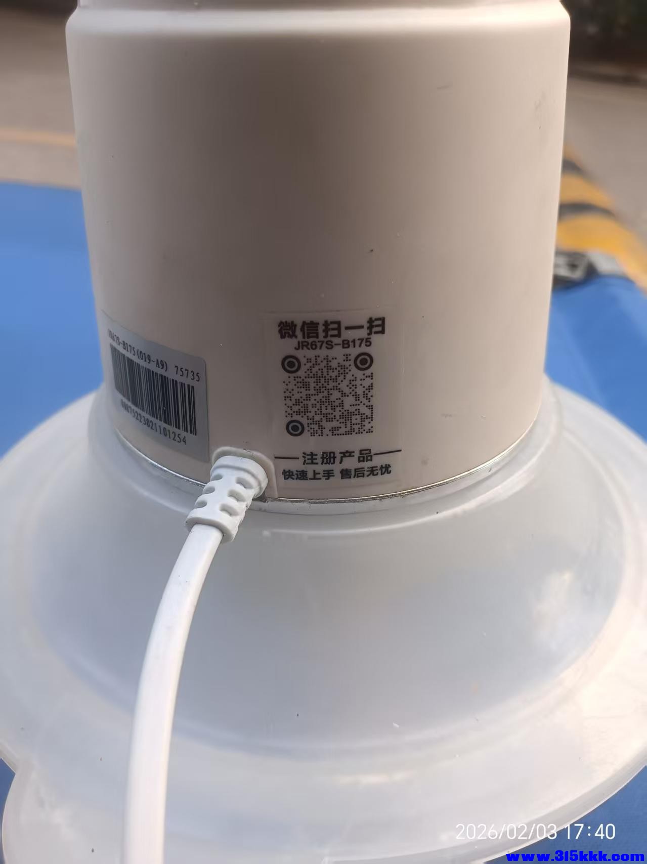 微信图片_20260204084746_6188_225.jpg