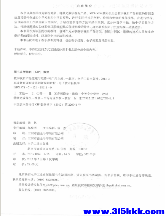 QQ_1770269795129.png