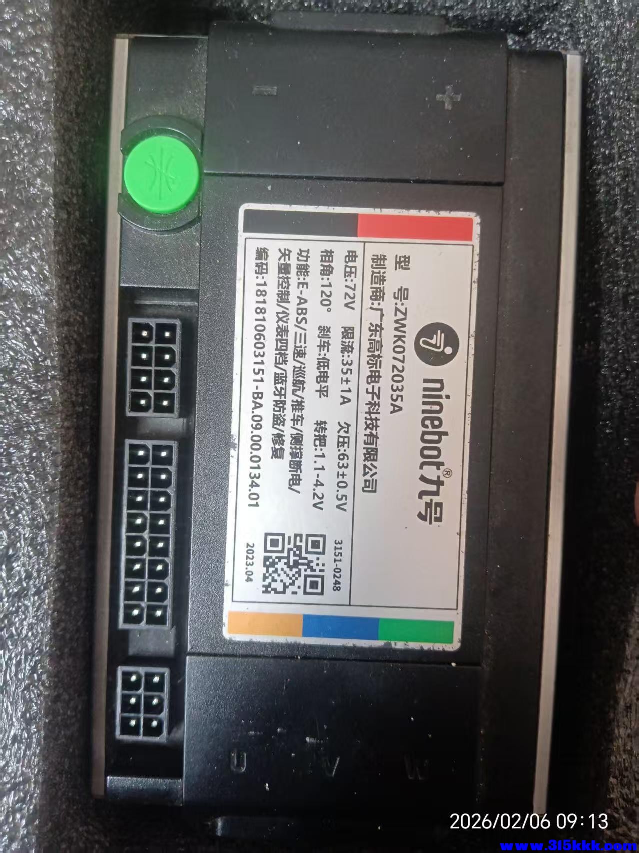 微信图片_20260206094332_6243_225.jpg