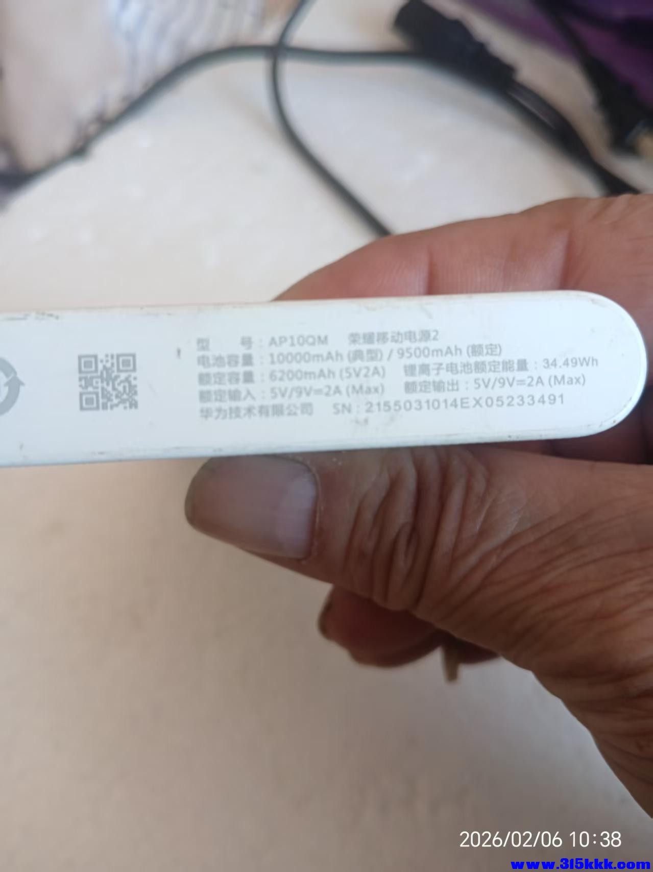 微信图片_20260206104813_6273_225.jpg