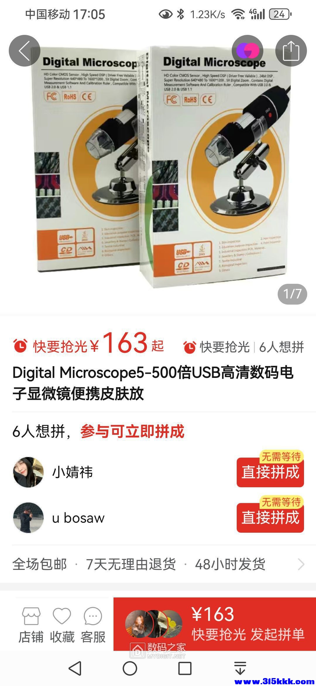 224230snzfotzbtctisfo6.jpg