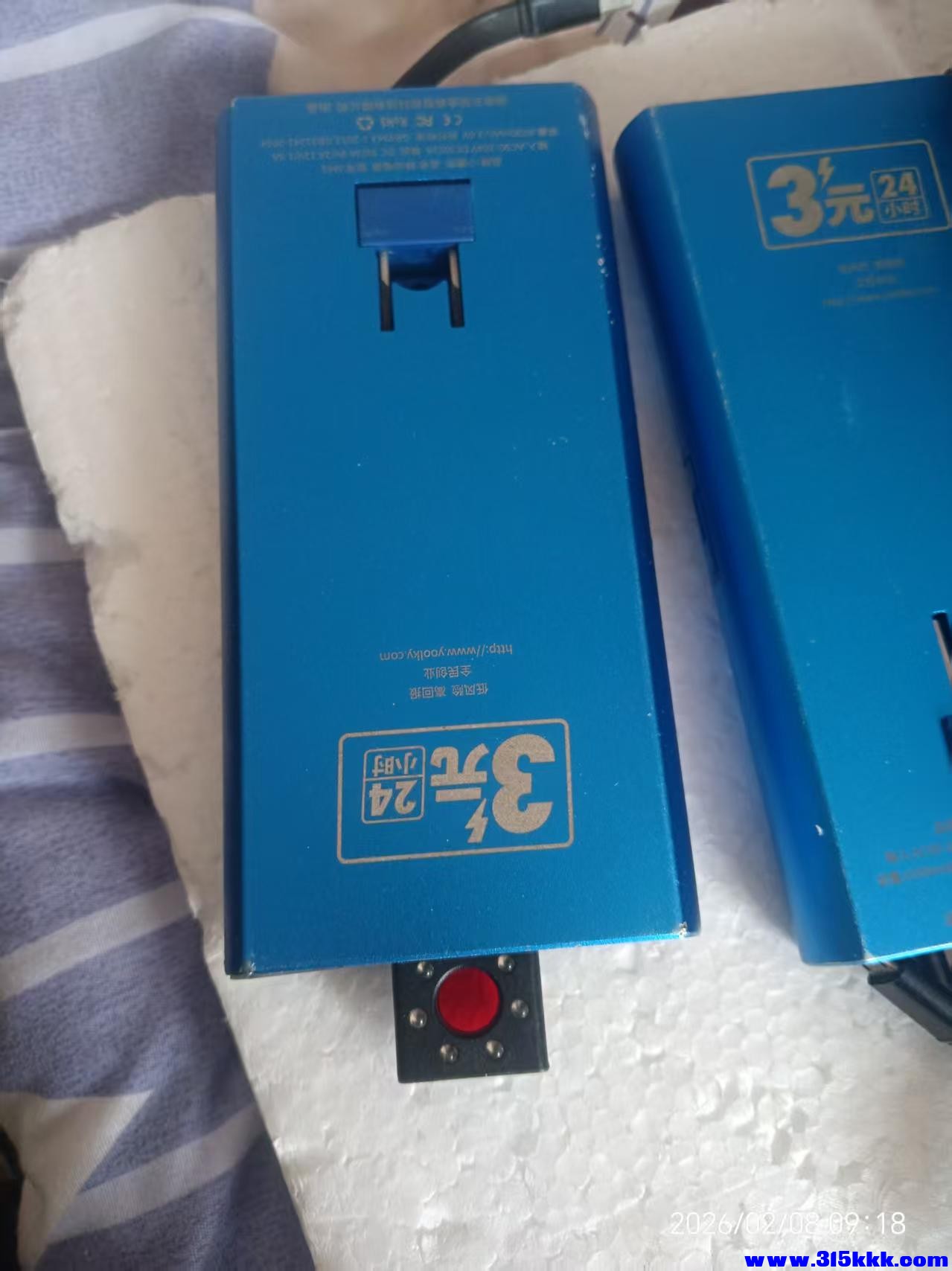 微信图片_20260208092952_6336_225.jpg