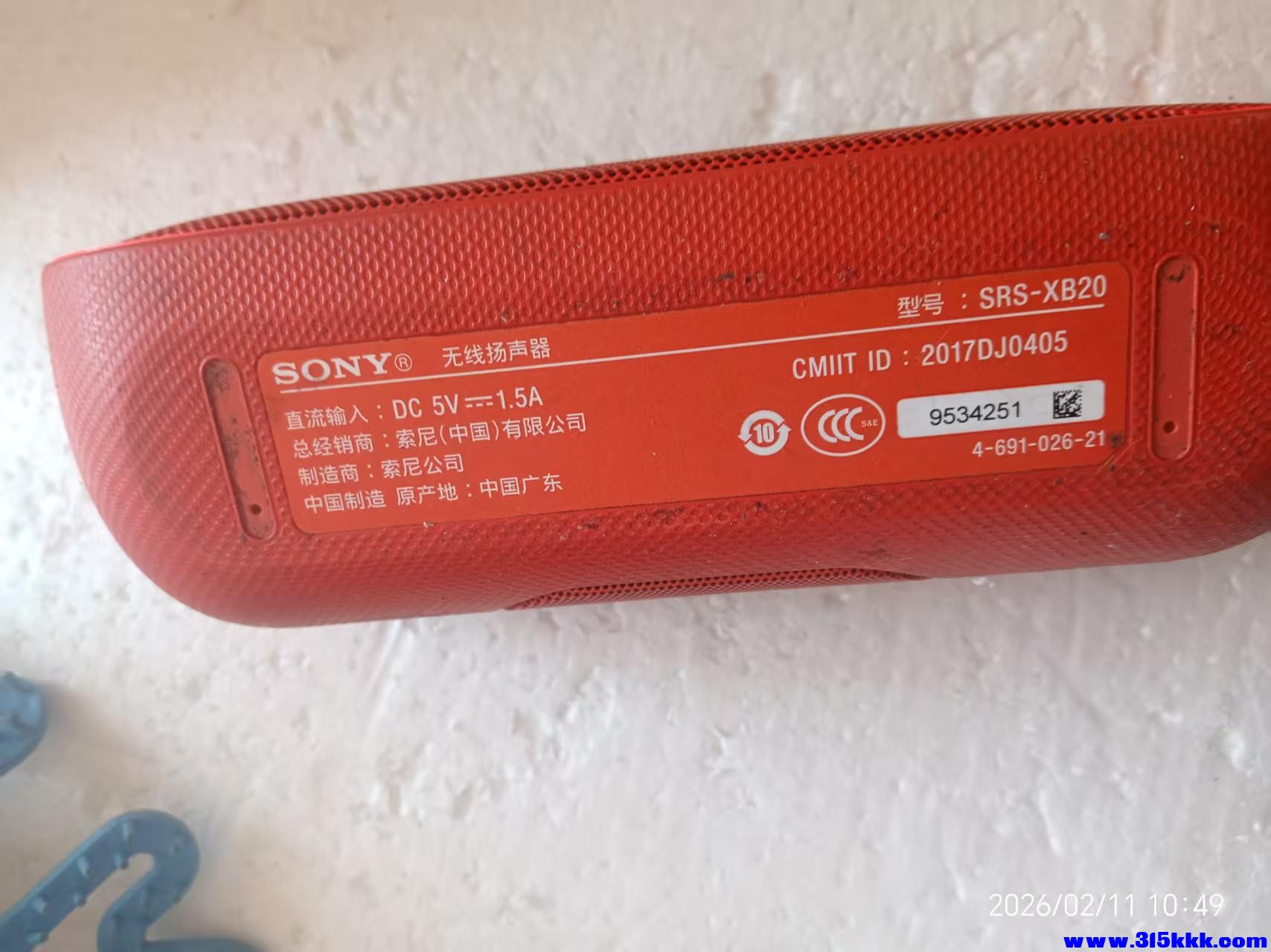 微信图片_20260211105648_6466_225.jpg