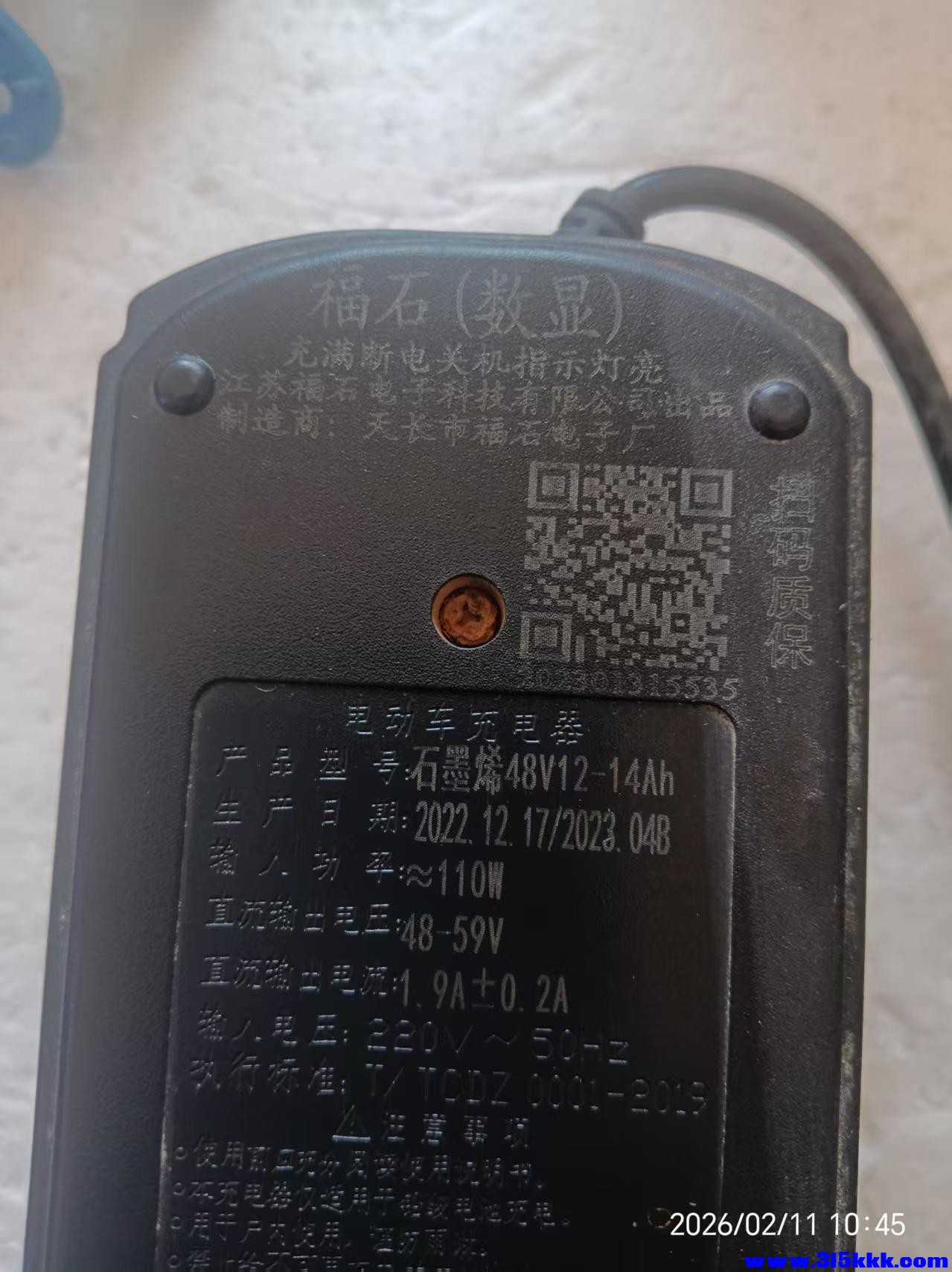 微信图片_20260211105700_6479_225.jpg