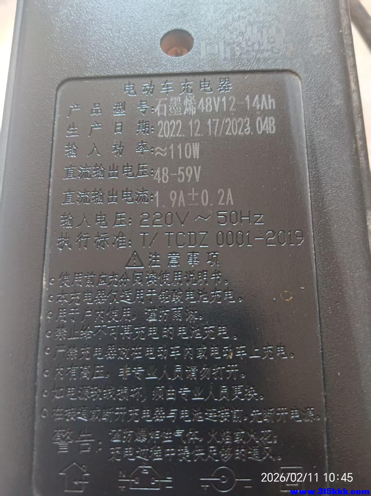 微信图片_20260211105701_6480_225.jpg