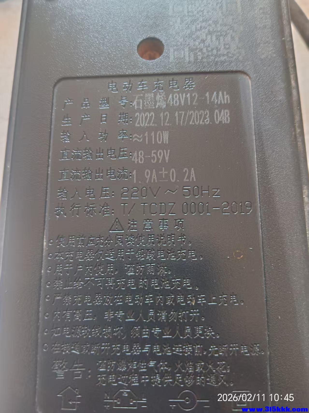 微信图片_20260211105702_6481_225.jpg