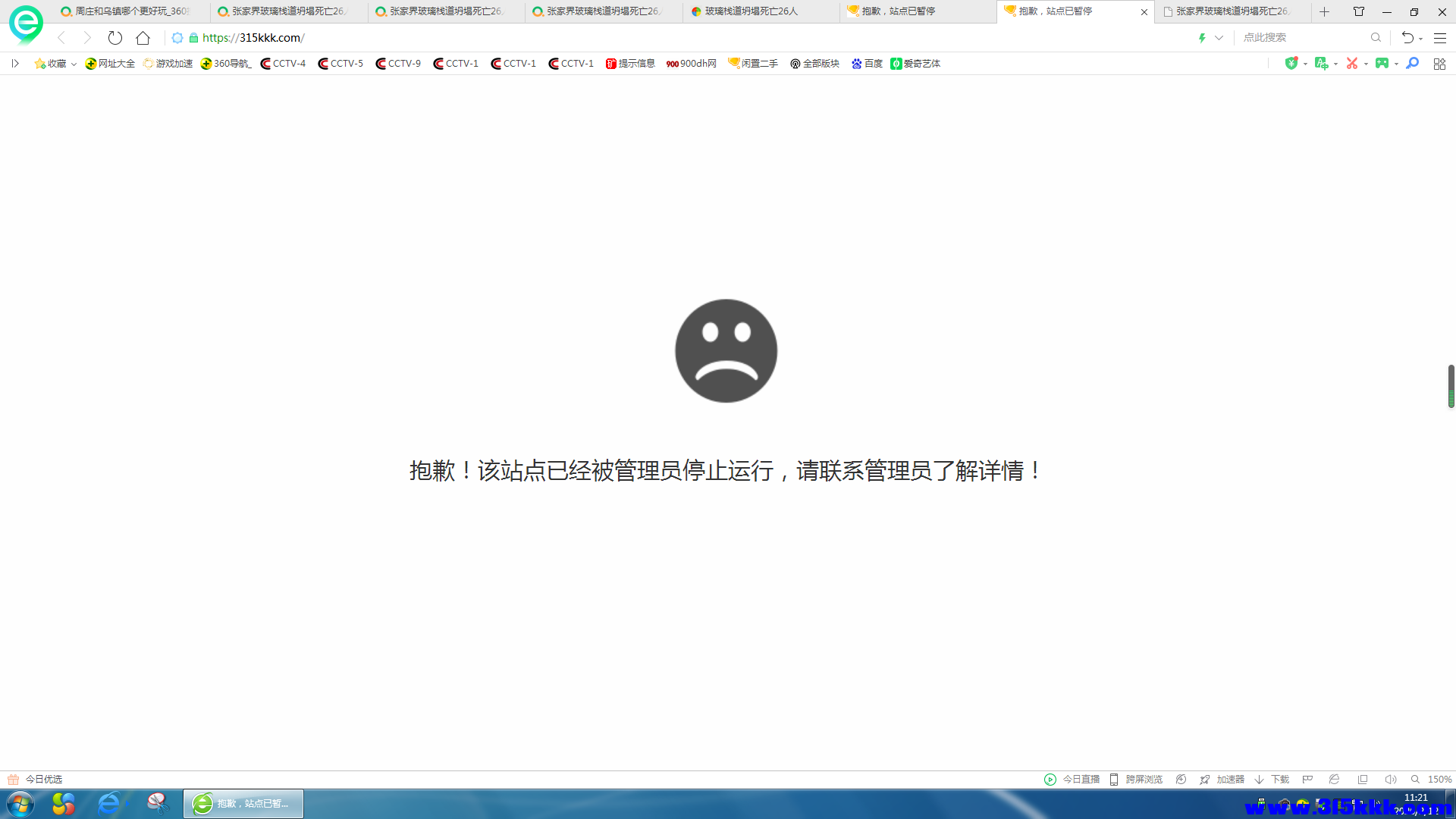 mmexport1770873705014.png