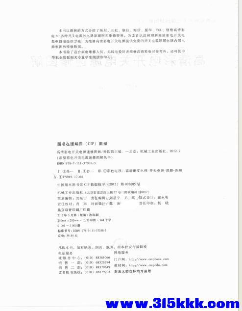 QQ_1770921834520.png