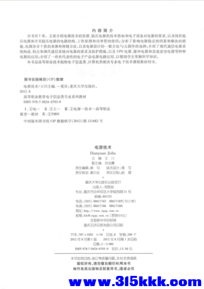 QQ_1770965109612.png