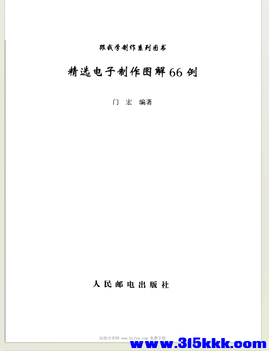 QQ_1771044946055.png