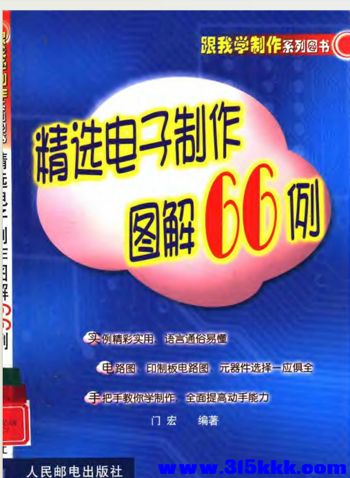 QQ_1771044926122.png