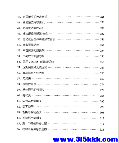 QQ_1771045051905.png