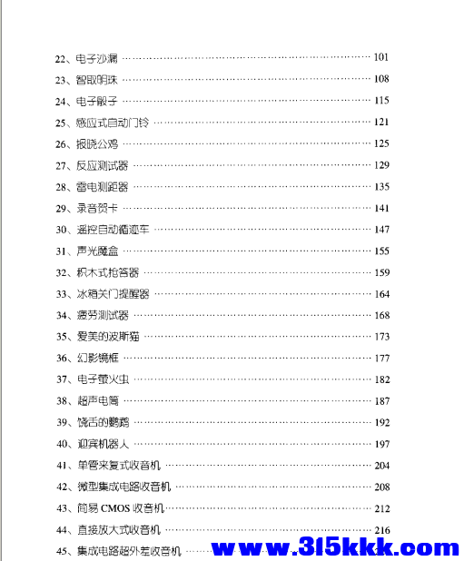 QQ_1771045030461.png