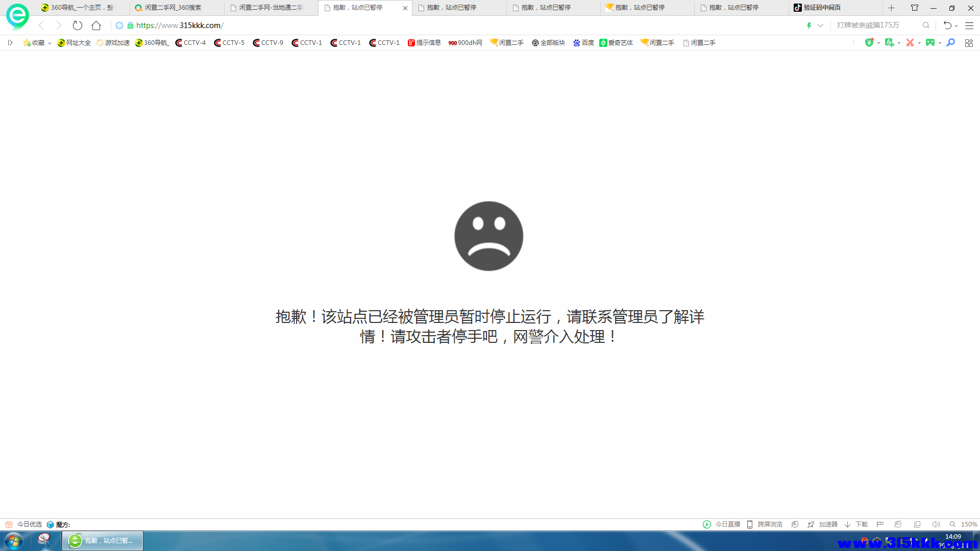 捕获9.PNG