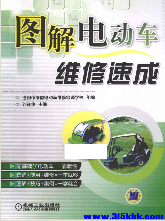 QQ_1771094026443.png