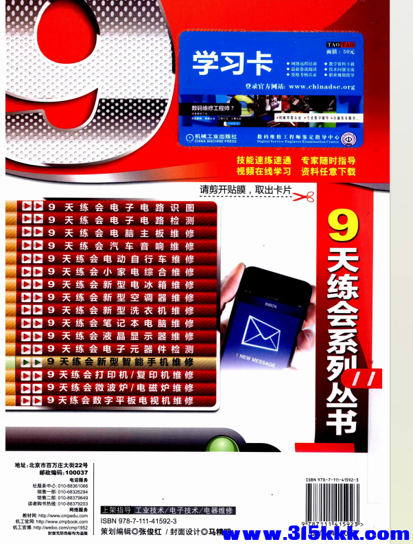 QQ_1771206710384.png
