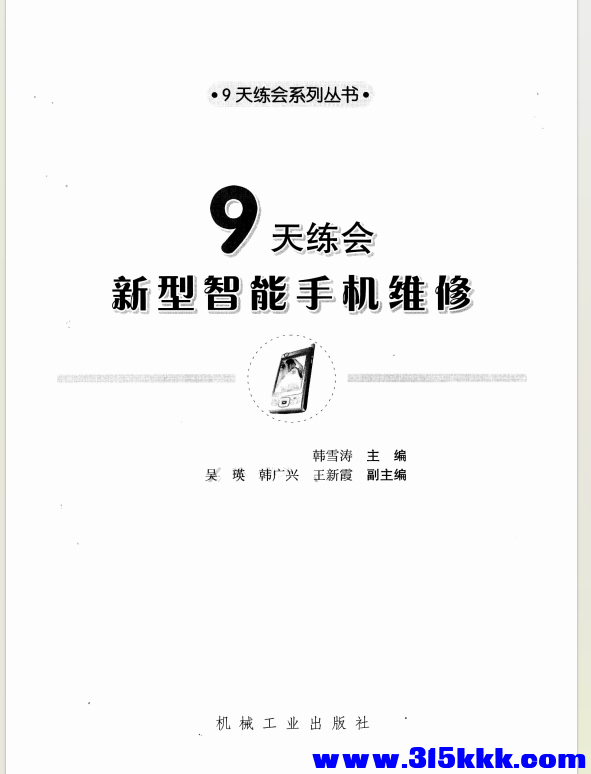 QQ_1771206734640.png