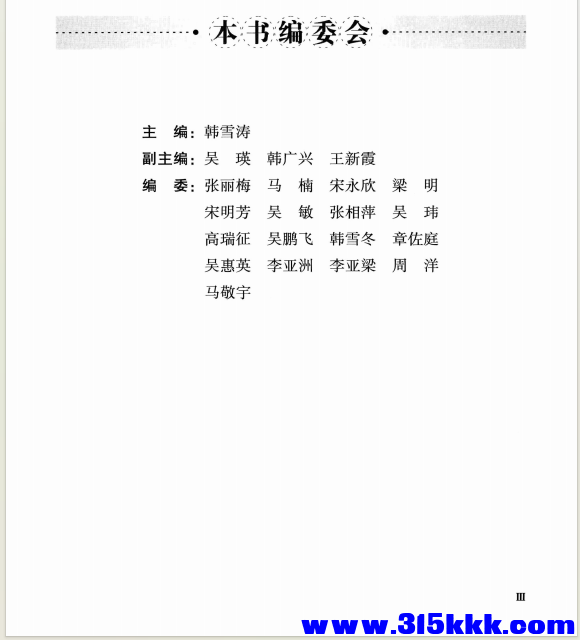 QQ_1771206791879.png