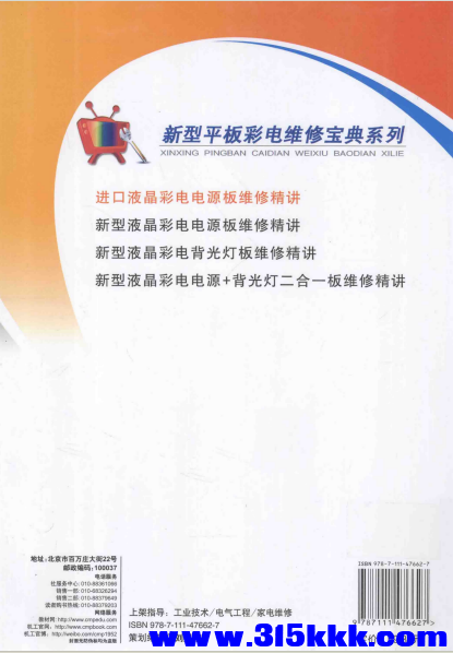 QQ_1771235789424.png