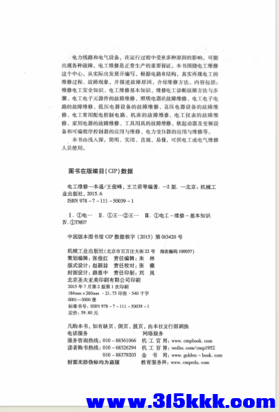QQ_1771261442520.png