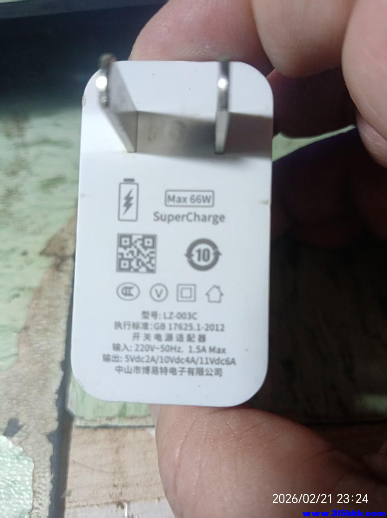 微信图片_20260221232632_4582_17.jpg