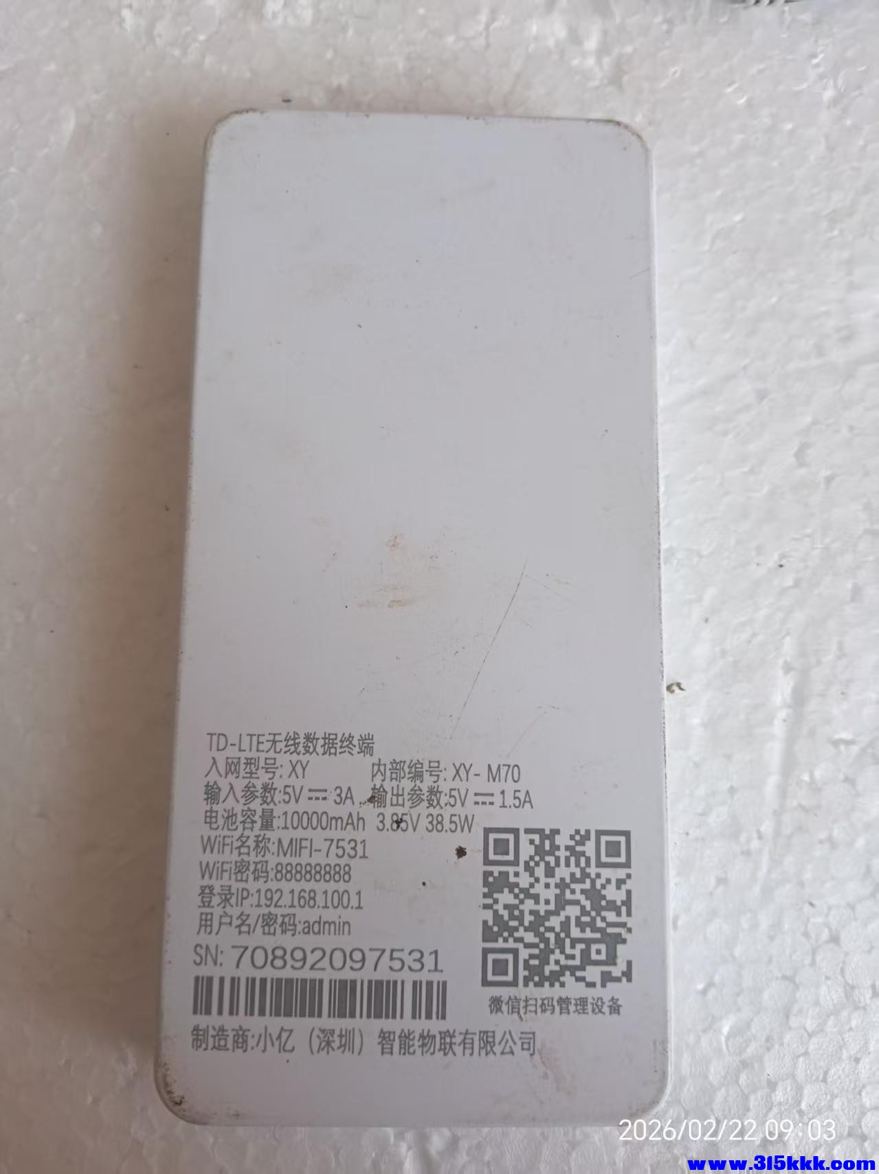 微信图片_20260222092740_6635_225.jpg