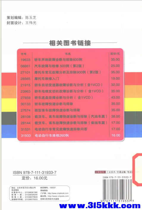 QQ_1771813674213.png