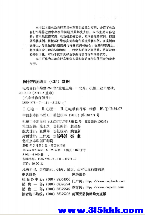 QQ_1771813717940.png