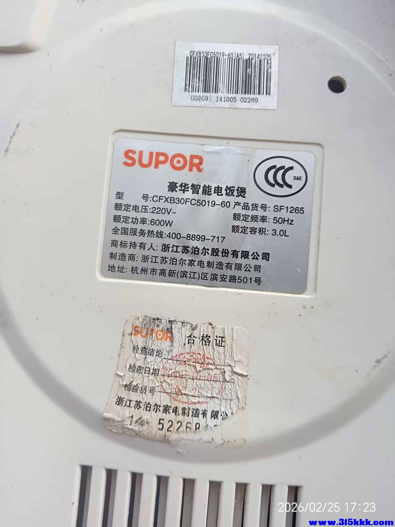 微信图片_20260226090207_4916_17.jpg
