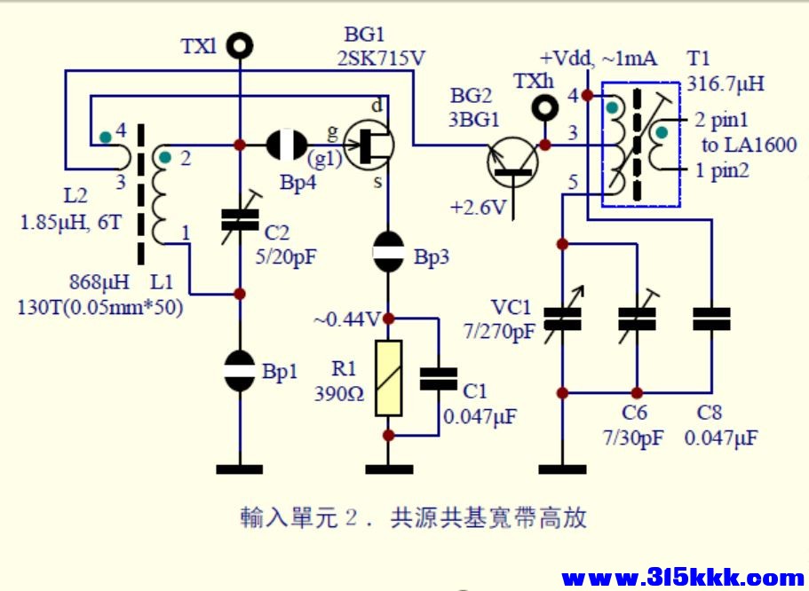 31_輸入單元２.jpg