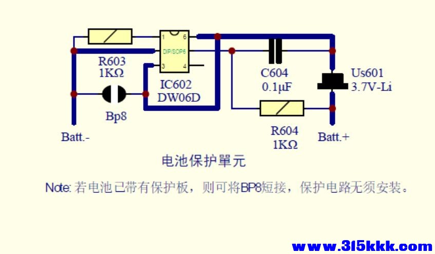 42_電池保護電路.jpg