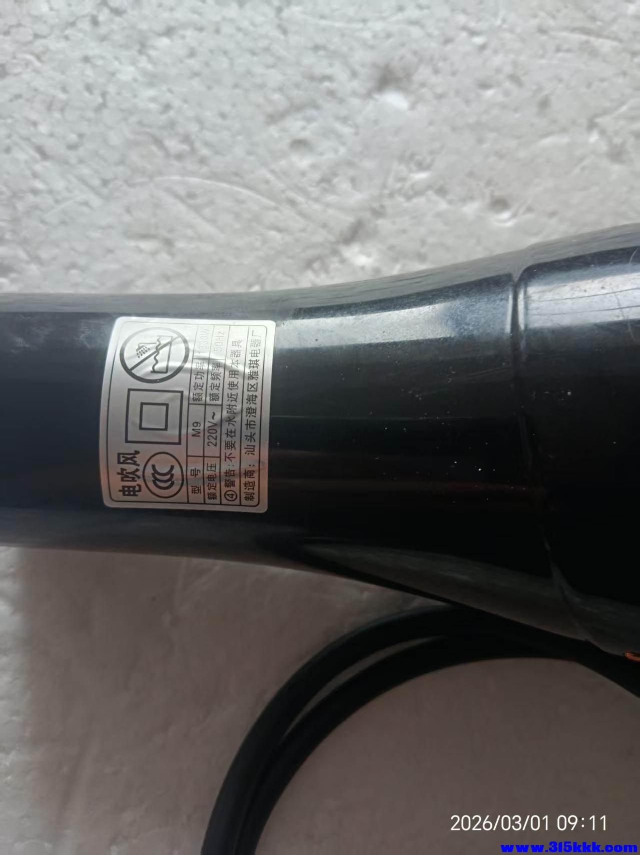 微信图片_20260301092528_5171_17.jpg