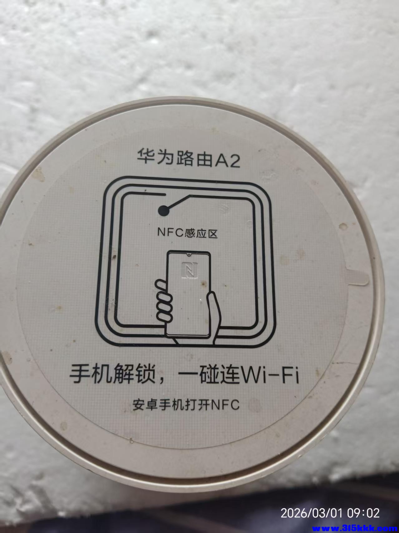 微信图片_20260301092545_5182_17.jpg