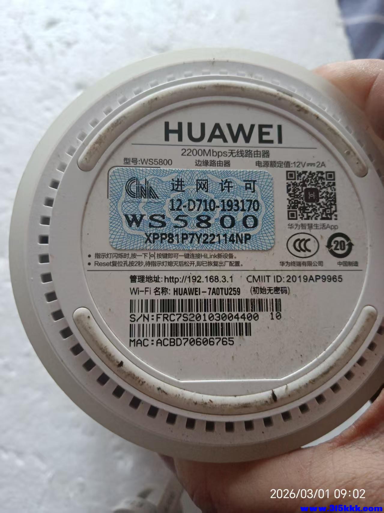 微信图片_20260301092547_5183_17.jpg